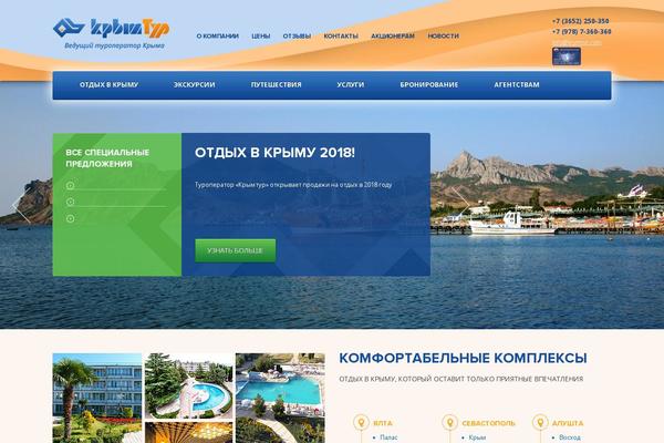 krymtur.com site used Crimeatyre