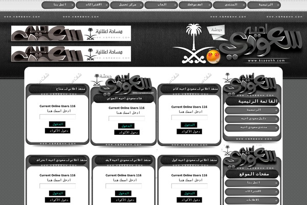 ksaa7ehh_hexll theme websites examples