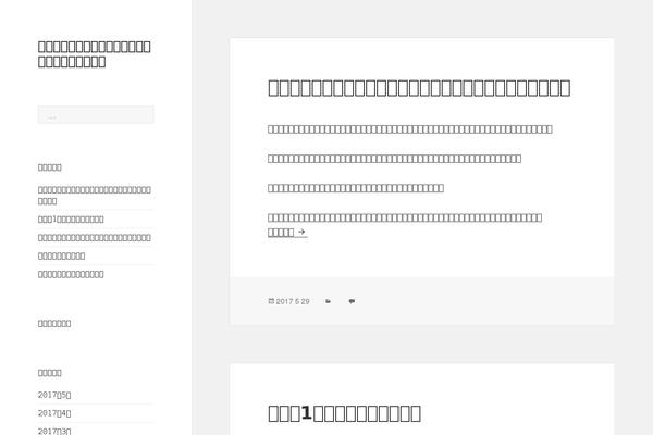 Twenty Fifteen theme site design template sample