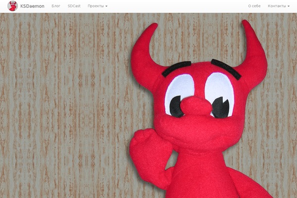 Twenty Thirteen theme site design template sample