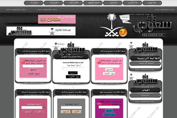 ksewow.com site used Ksaa7ehh_hexll