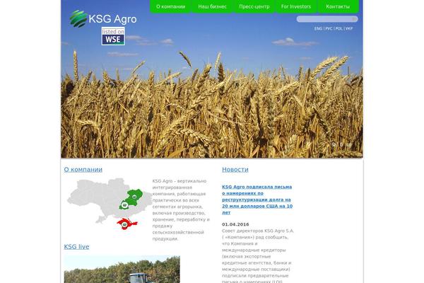 ksgagro.com site used Ksg