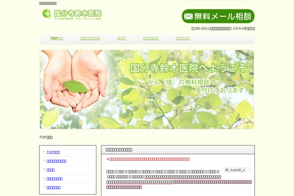 ksiin.jp site used Sentry-void-master