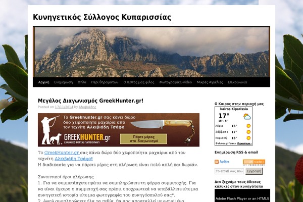 kskyparissias.com site used Ksk