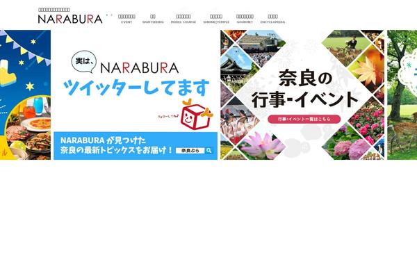 kspkk.co.jp site used Narabura