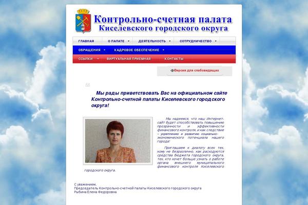 kspksl.ru site used Ksp_bg_800