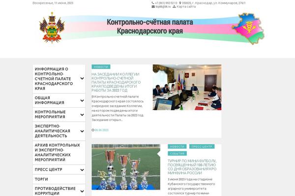 kspkuban.ru site used Mag Lite