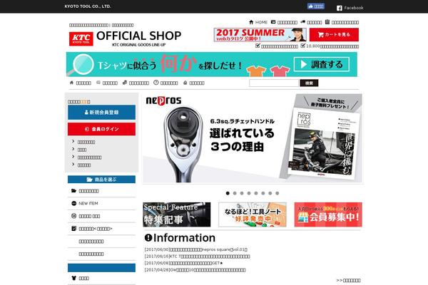 ktcos.jp site used Ktc
