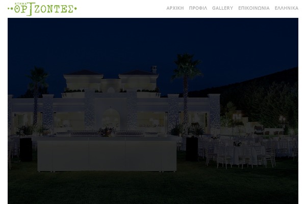 Site using Wp-smushit plugin
