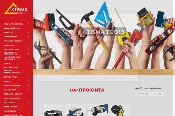 Site using Woo-gutenberg-products-block plugin