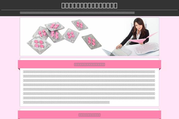 ktkweb.org site used 7319-10201_premium02