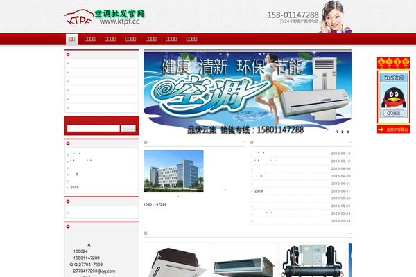 WProducts WordPress theme, websites list used WProducts theme WProducts theme websites examples