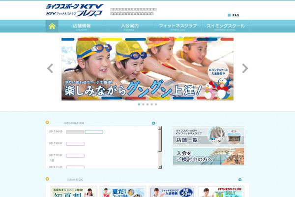 ktvl.jp site used Ktvl