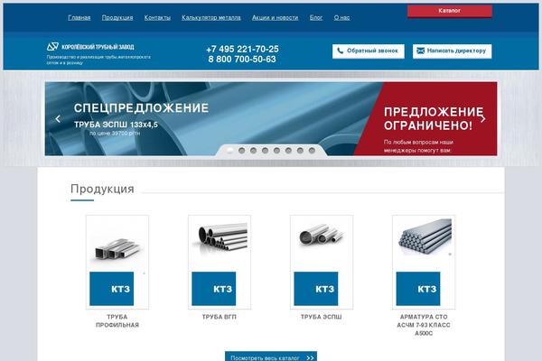 Twenty Thirteen theme site design template sample