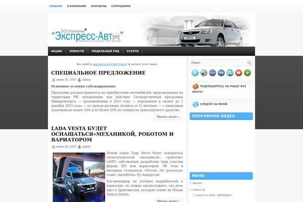 kub-avto.ru site used Suvonline