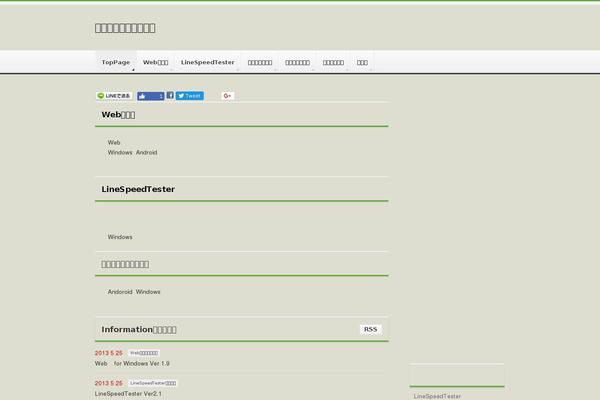 kubota-lab.com site used Twenty Twenty-Two