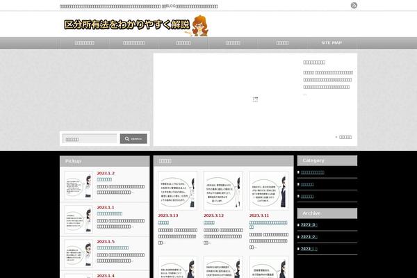 An_tcd014 theme site design template sample