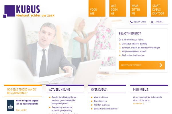kubus.nl site used Kubus