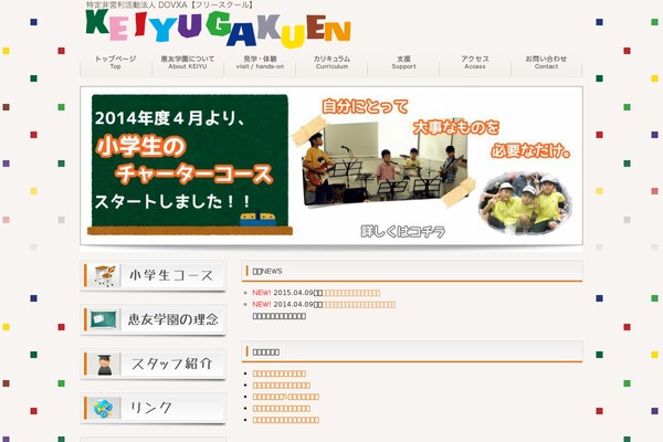 kugakuen.com site used Originaltmp01
