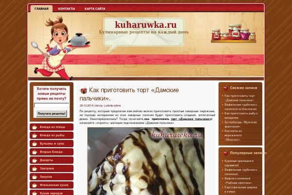 kuharuwka.ru site used My-kitchen