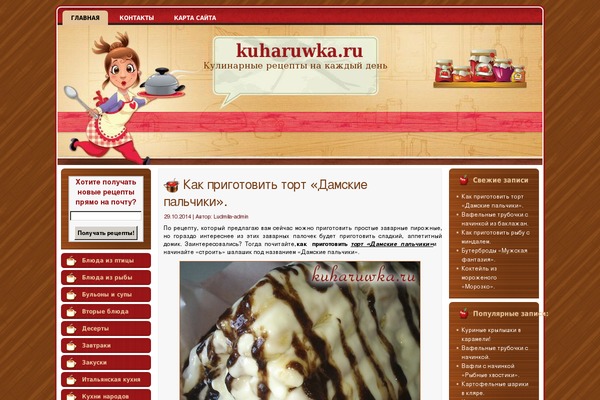 my-kitchen theme websites examples