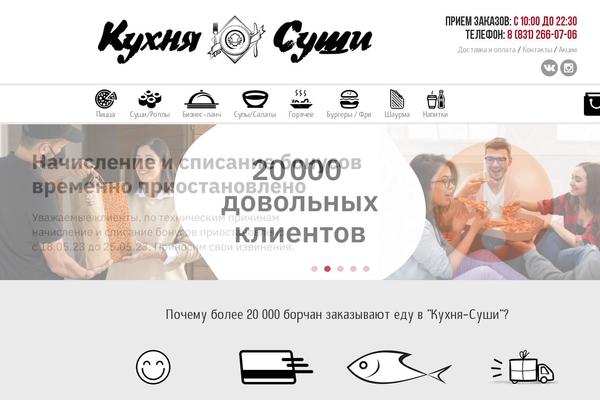 kuhnya-sushi.ru site used Kuhnya-sushi
