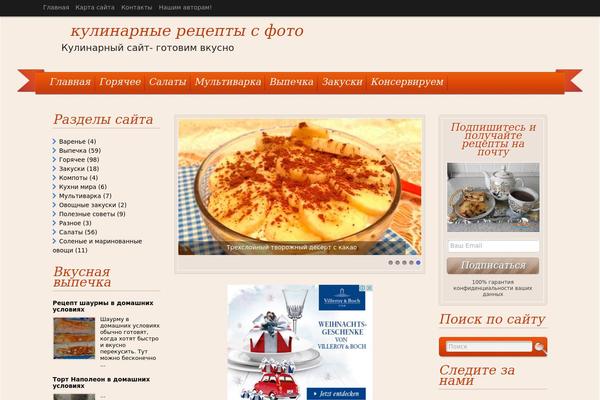 Cookingsecrets theme site design template sample