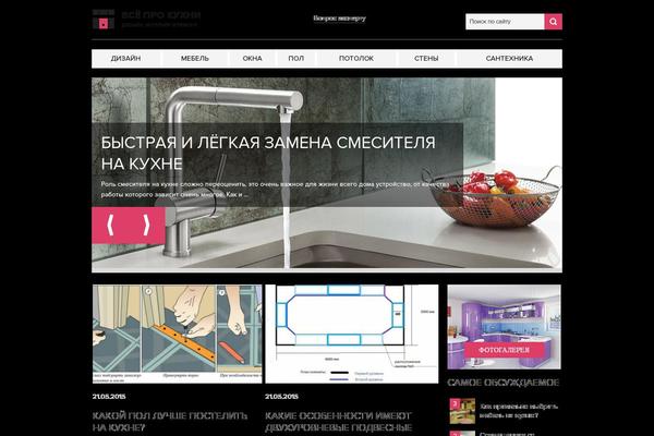 kuhnyamoya.ru site used Sensetheme-child