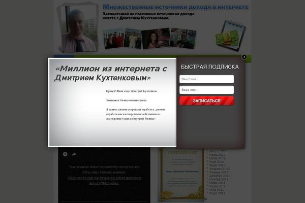 kuhtenkov.com site used Belart156_1