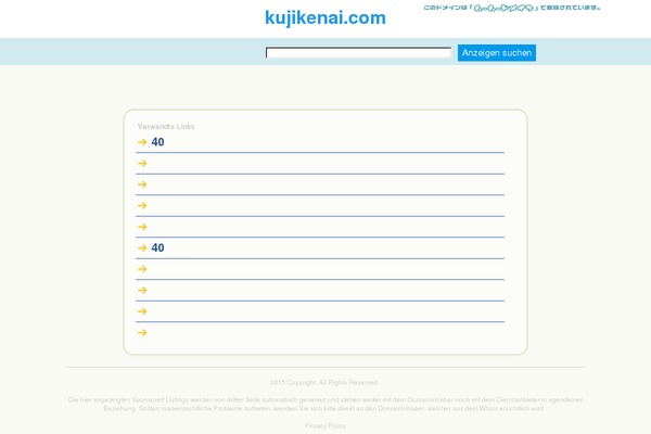 kujikenai.com site used Quadratemplate