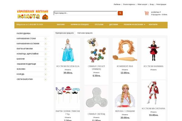Site using Yith-woocommerce-multi-step-checkout-premium plugin