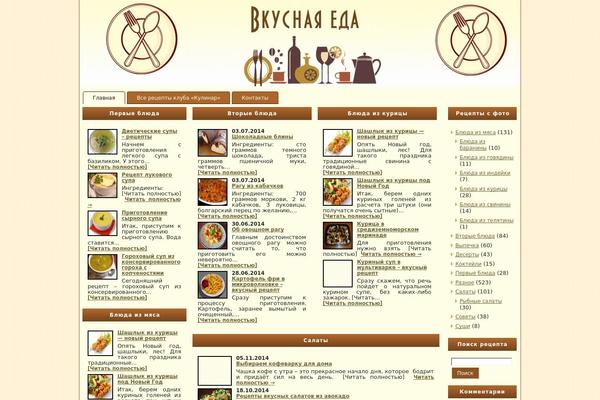 Eda theme site design template sample