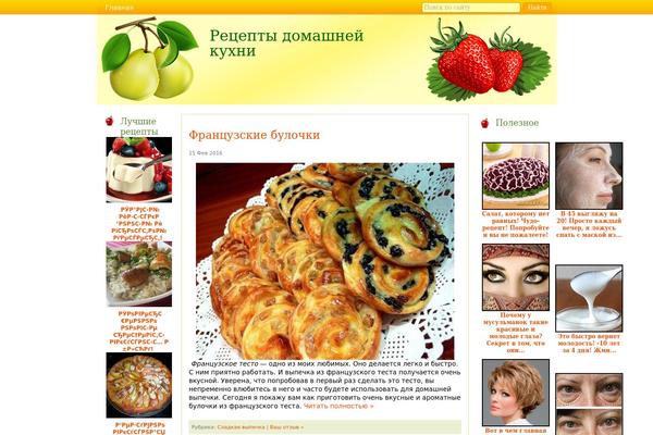 Peppers theme site design template sample
