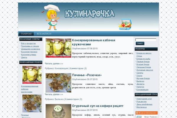 kulinarochka.com site used Whitebluebox
