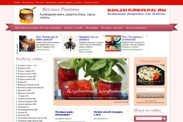 Cookingsecrets theme site design template sample