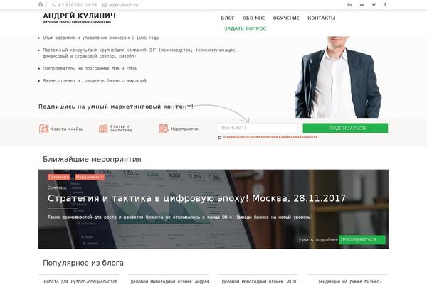 kulinich.ru site used Fruitful