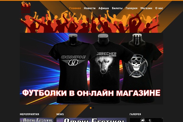 kultprodukt.ru site used Meteorite-child