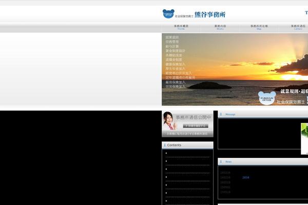 kuma4864.com site used Cloudtpl_576