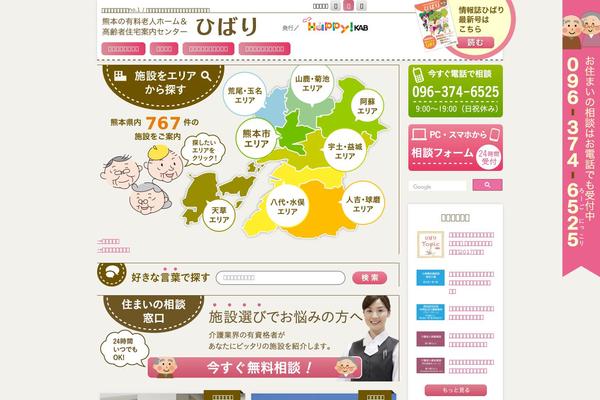 hibari theme websites examples