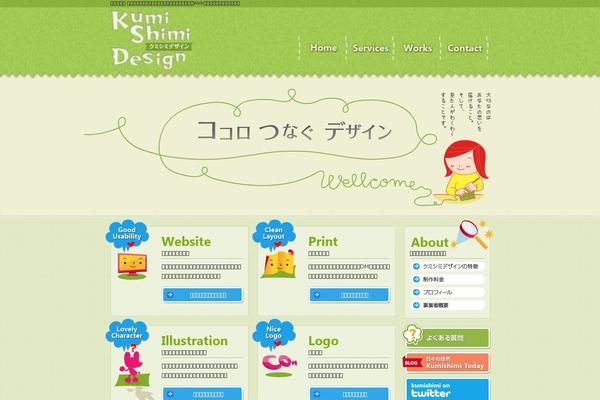 amish_starter WordPress theme, websites list used amish_starter theme amish_starter theme websites examples