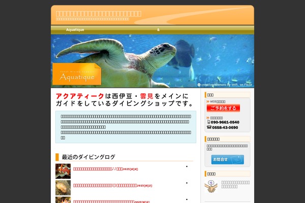 Oceana theme site design template sample