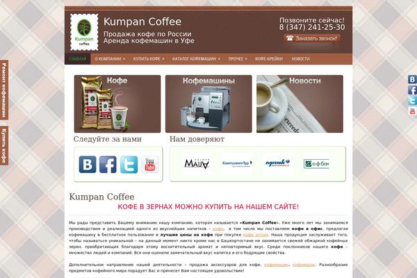 kumpan.ru site used Hostserver