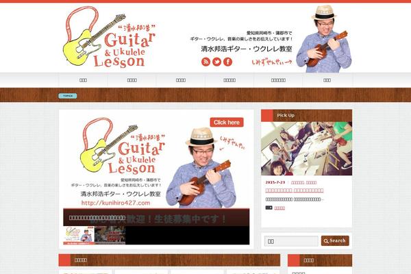 kunihiro427.com site used Kunihiro427