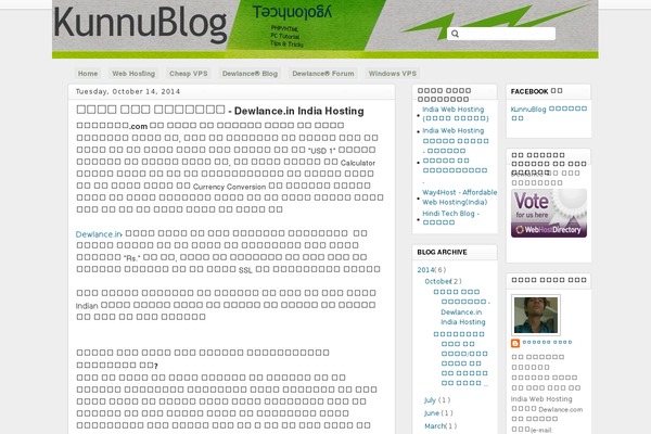 kunnublog.com site used Techified
