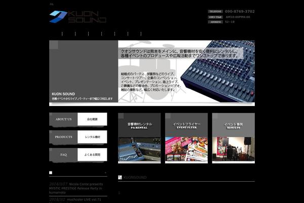 kuon-sound.com site used Smart054