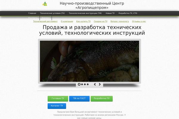 kupi-tu.ru site used Agropit_theme