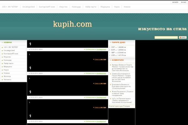 kupih.com site used Orange Flower