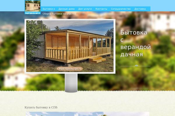 Site using Lightbox plugin