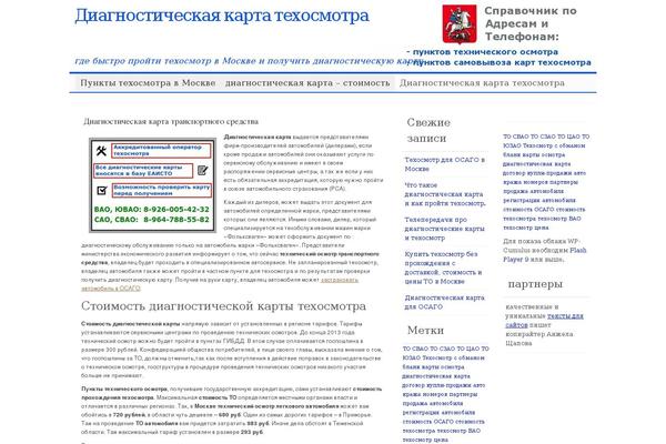 kupitehosmotr.ru site used Clear Line