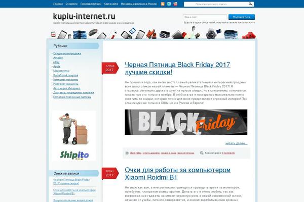 kuplu-internet.ru site used Elv_ki